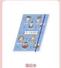 台北展覽 筆記本 