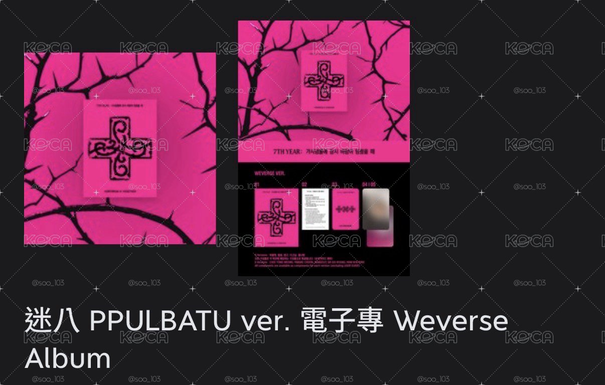 寧未拆 收送其他寧卡