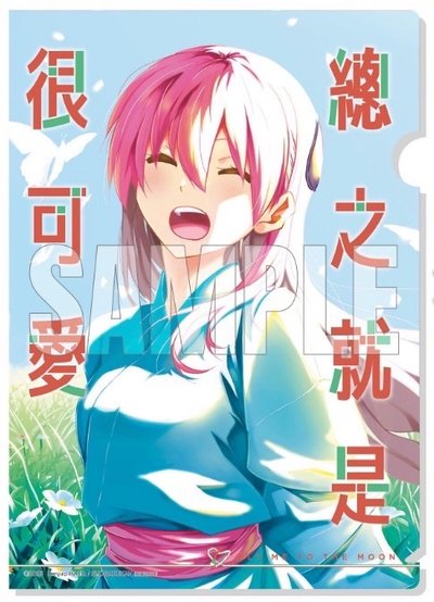 2025輕漫祭‧秋 繽紛時刻祕密圖層資料夾