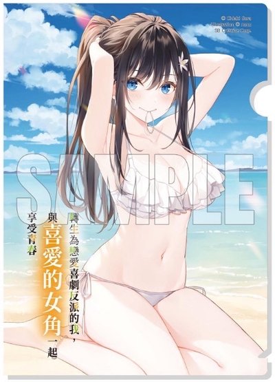 2025輕漫祭‧秋 繽紛時刻祕密圖層資料夾