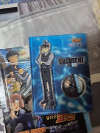 韓版黑鐵的魚影新一立牌