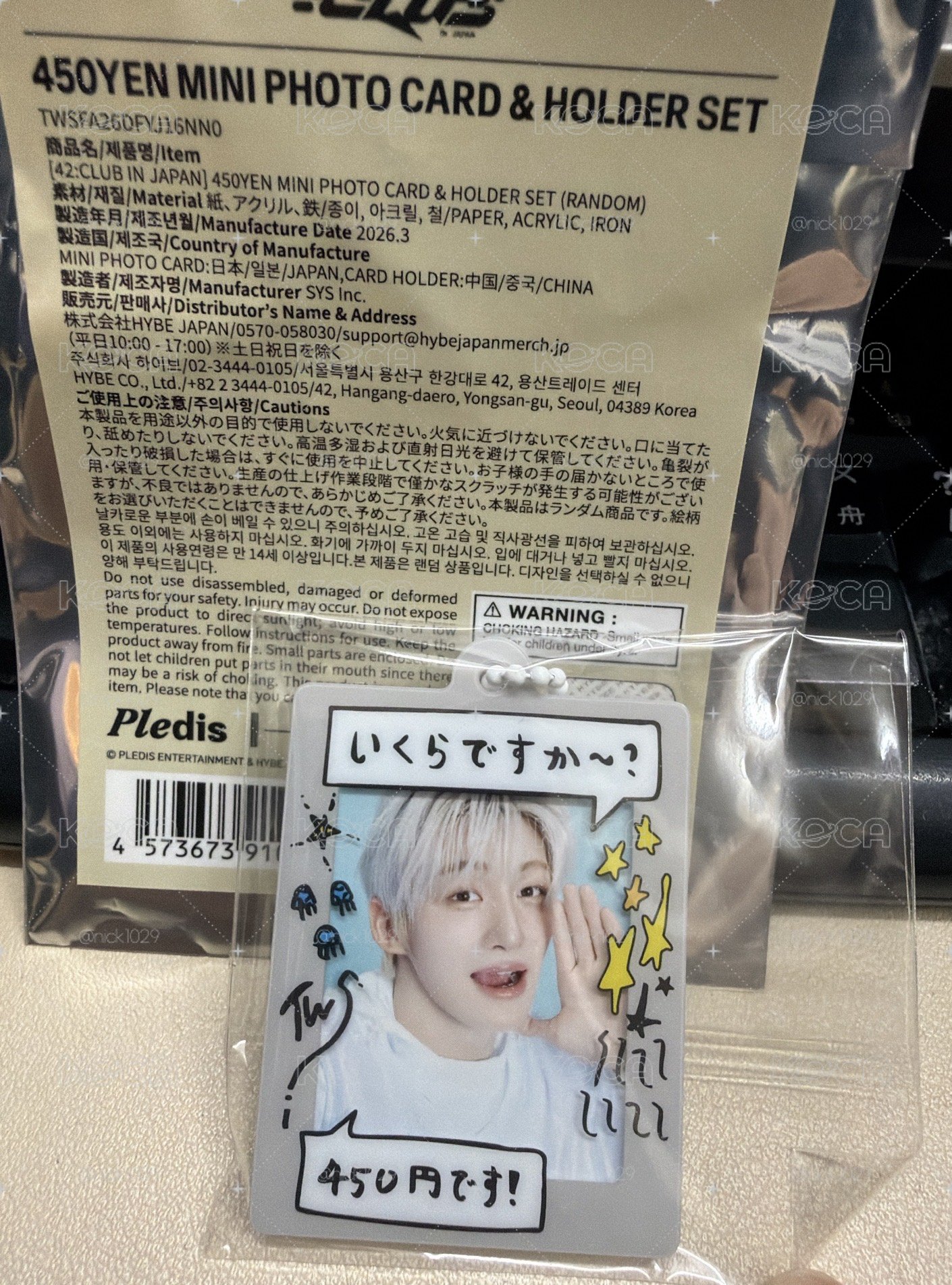 志薰迷你卡套