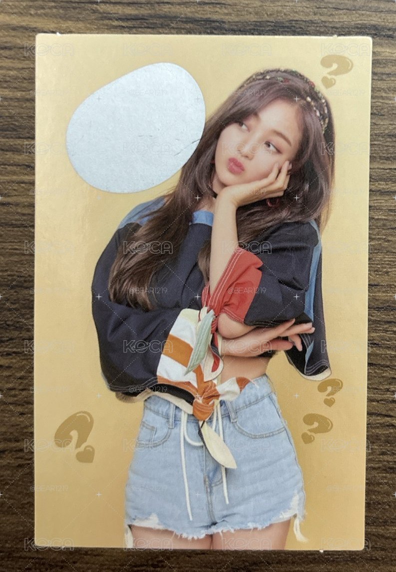 志效🧡What is Love?專輯卡 刮刮卡
