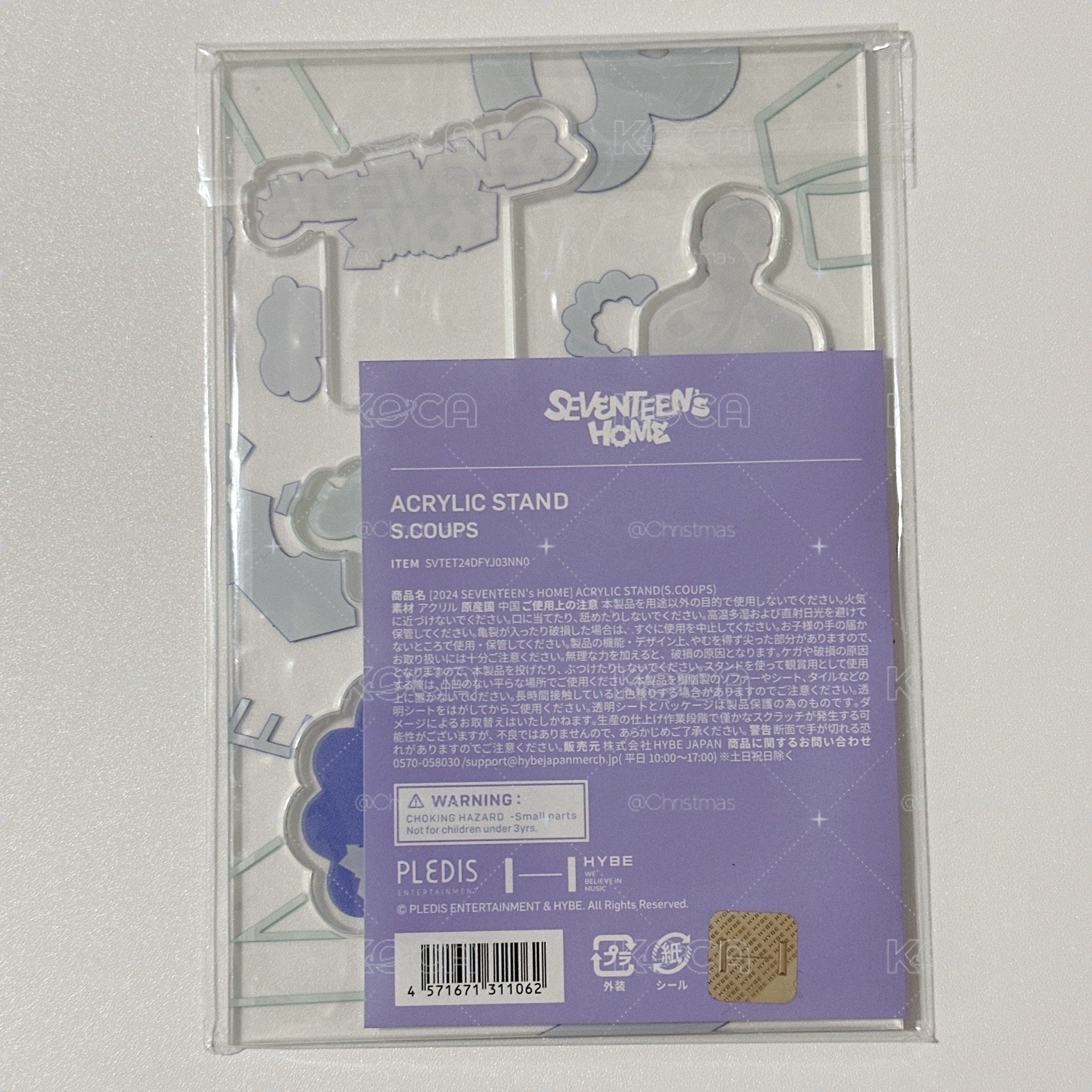 【勝喆】24Home立牌