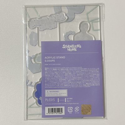 【勝喆】24Home立牌