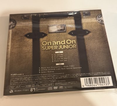SJ ON AND ON 會員盤 空專