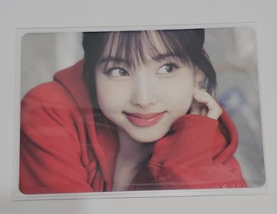 TWICE HARE HARE  NAYEON 