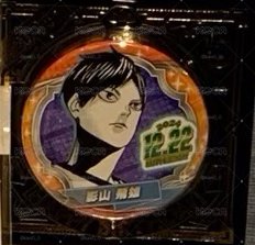 排球少年 影山飛雄 2024 生日徽章