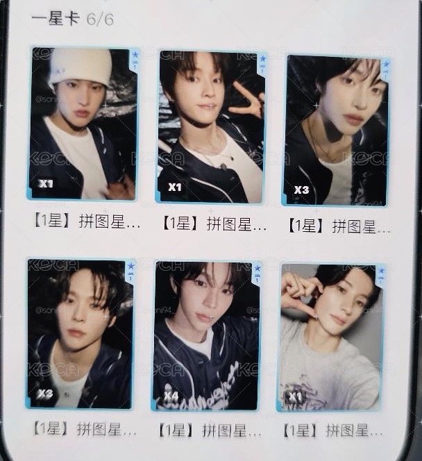 【非現】QQ音樂星光卡