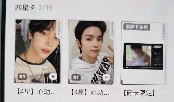 QQ音樂星光卡
