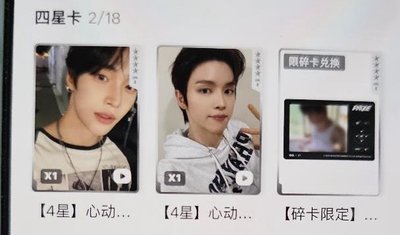 QQ音樂星光卡