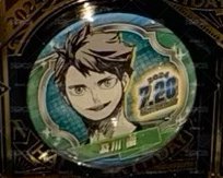 排球少年 及川徹 2024 生日徽章