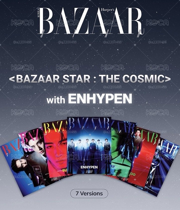 代購 ENHYPEN 芭莎雜誌