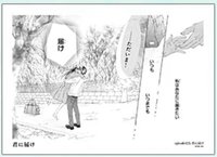 只想告訴妳amnibus抽賞 C-6 海報 