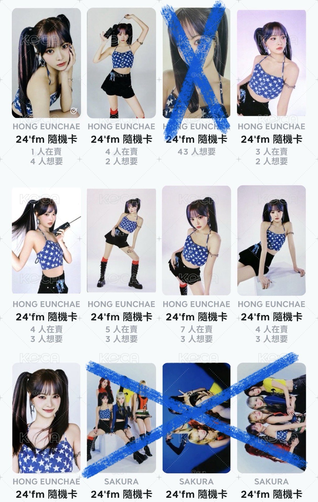 24 fearnada 恩採隨機卡八張