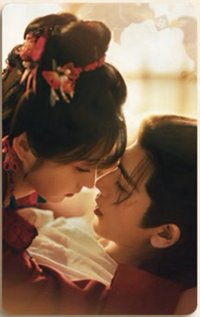 逐玉 周邊卡 心動小卡