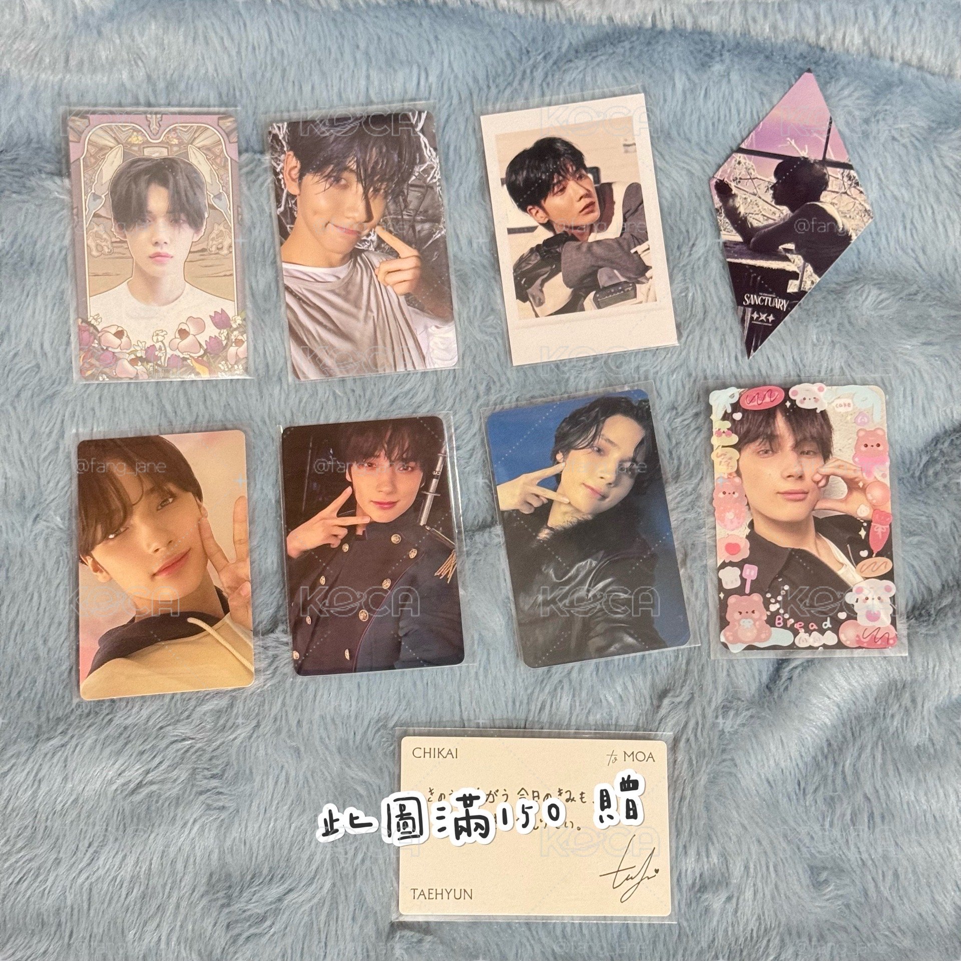 TXT 一些卡
