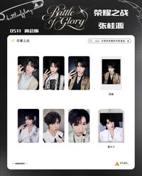 榮耀之戰 高會版 張桂源