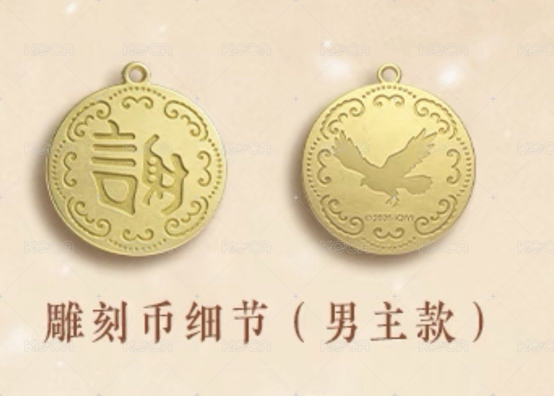 謝征