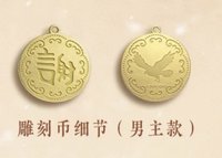 謝征