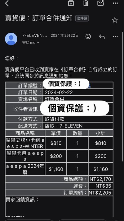 年曆冬*2+芭蕾側臉*1+芭蕾正臉*1