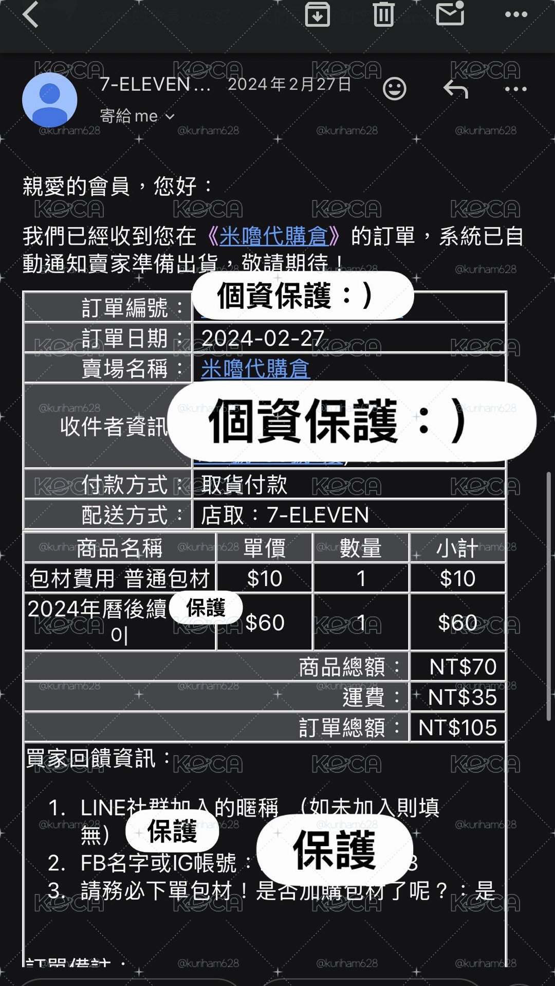 年曆冬*2+芭蕾側臉*1+芭蕾正臉*1