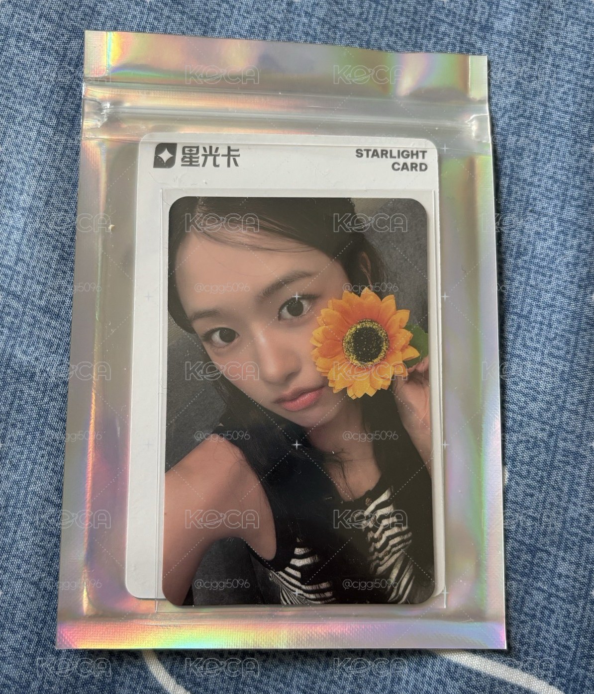 星光卡安（可當多帶的)