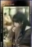 難哄 色紙 SR