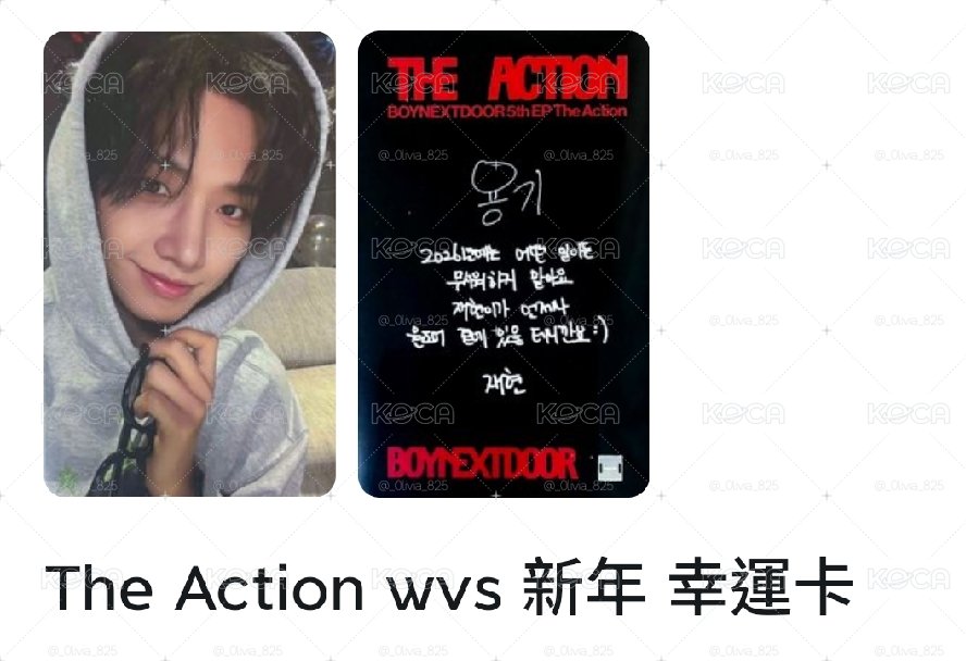 新年wvs 3