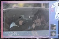 R 心動時刻 擦藥