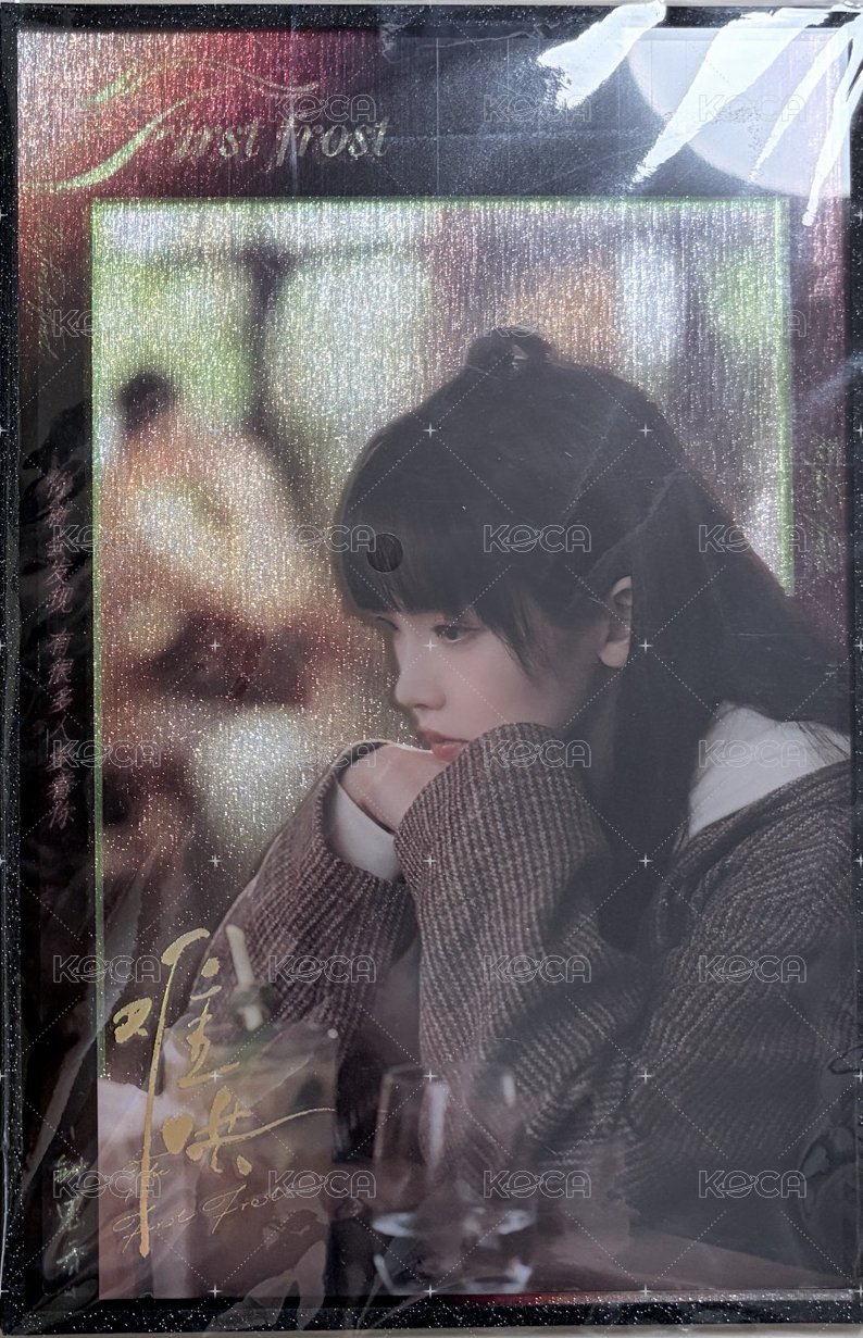 SR 張淼怡 