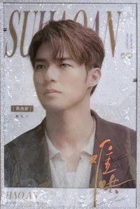 SR 陳昊森1
