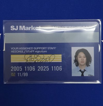 SJMarket 台灣超市🇹🇼 入場卡
