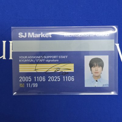 SJMarket 台灣超市🇹🇼 入場卡
