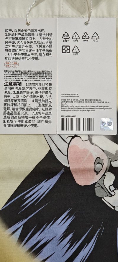 【吊牌未拆】NewJeans Get Up 插畫風 帆布袋托特包 - Minji玟池 02
