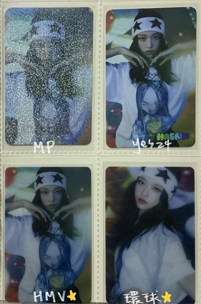 貓超自然特典