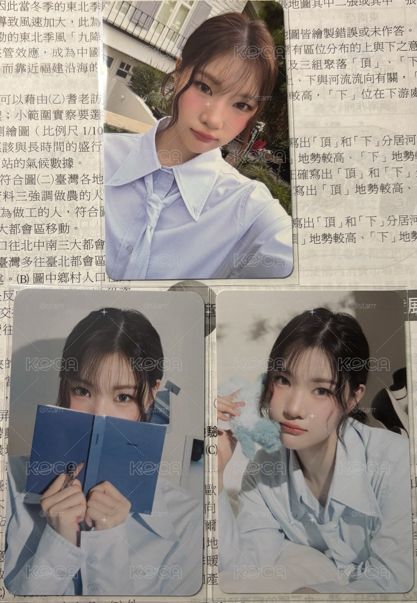 主恩盤