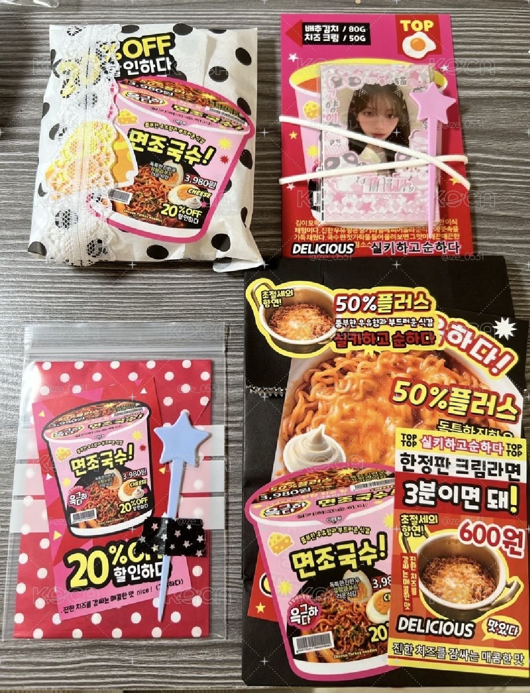 如圖販售 未出先包