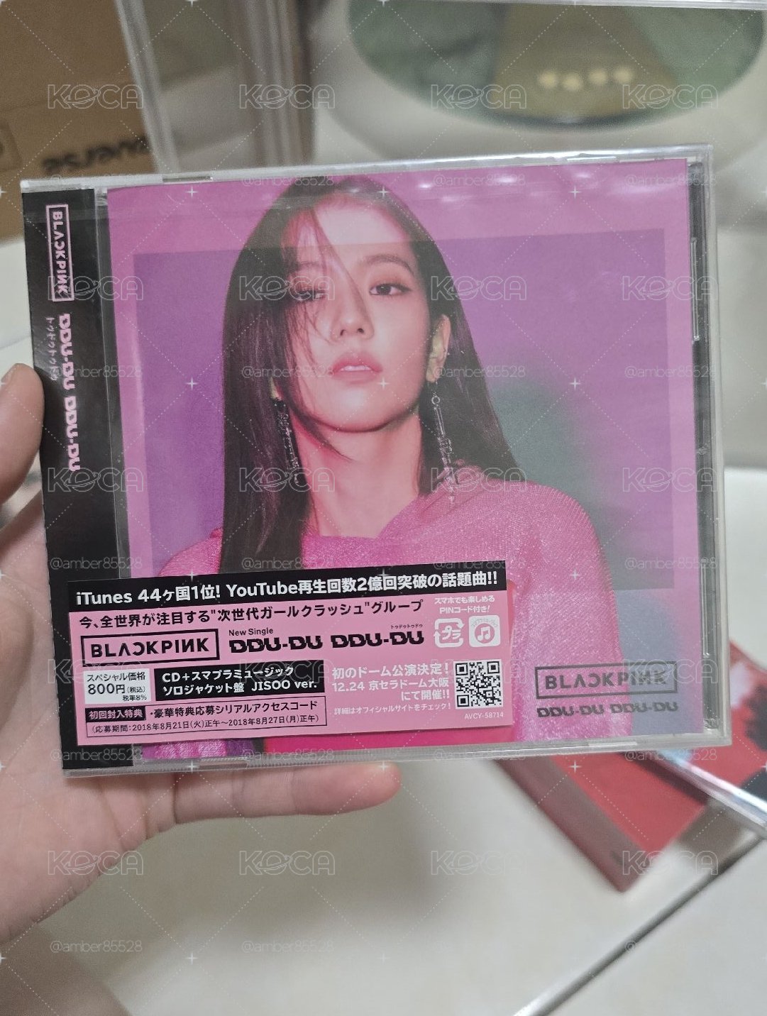 Blackpink ddududdudu 日專 Jisoo
