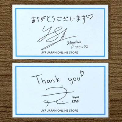 （可當綁🧵）JYP JAPAN 手寫感謝卡 SKZ 李龍馥 NiziU Rima