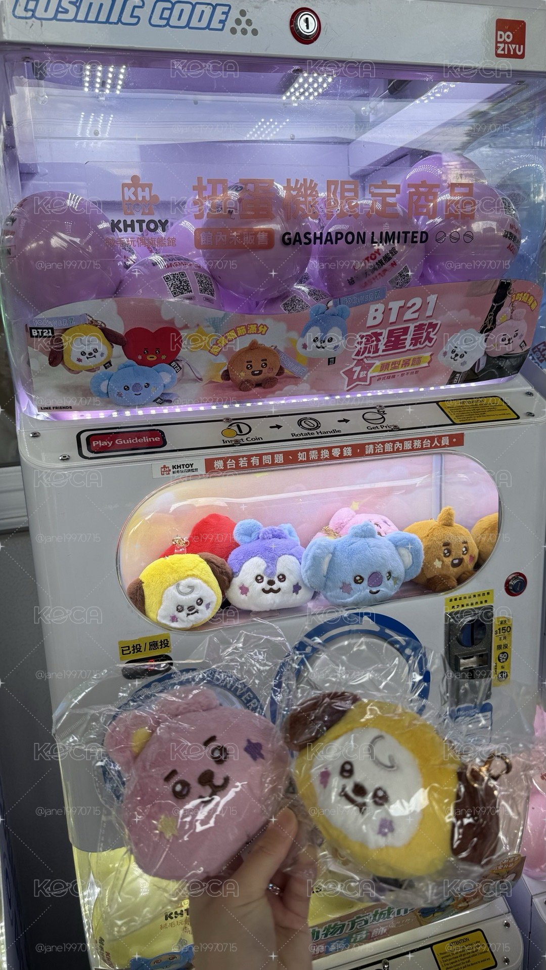 BT21 吊娃 KHTOY 26流星系列 大頭-chimmy+cooky