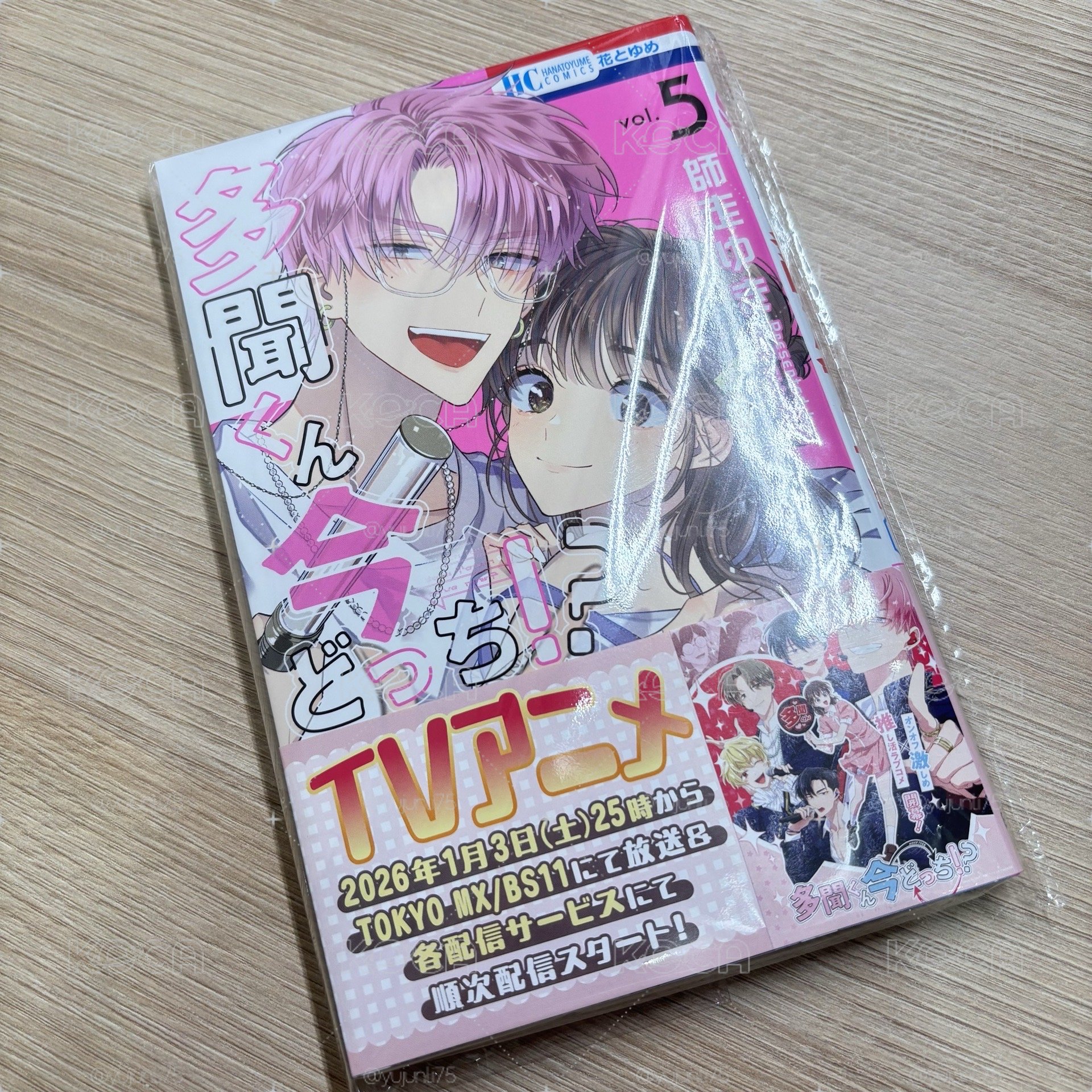 【多聞くん】台、日漫畫