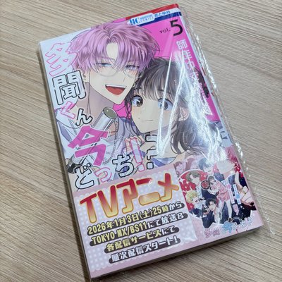【多聞くん】台、日漫畫