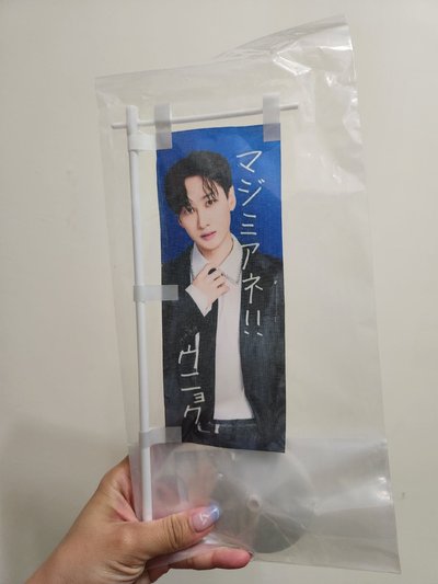 Super Show 10 日本周邊關東旗