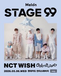 Ode to Love melon stage99