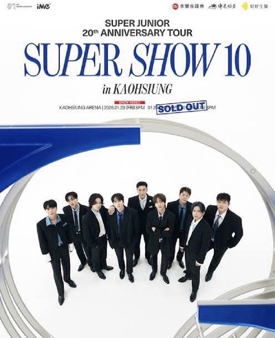 SJ｜Super Show 10世界巡迴演唱會 場限卡/套
