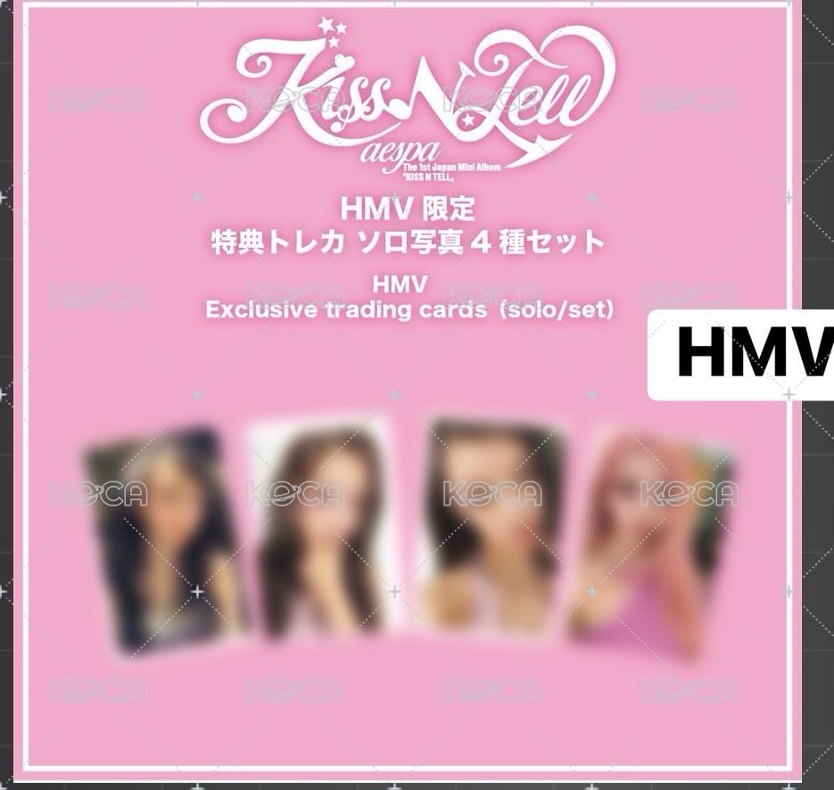 HMV吉