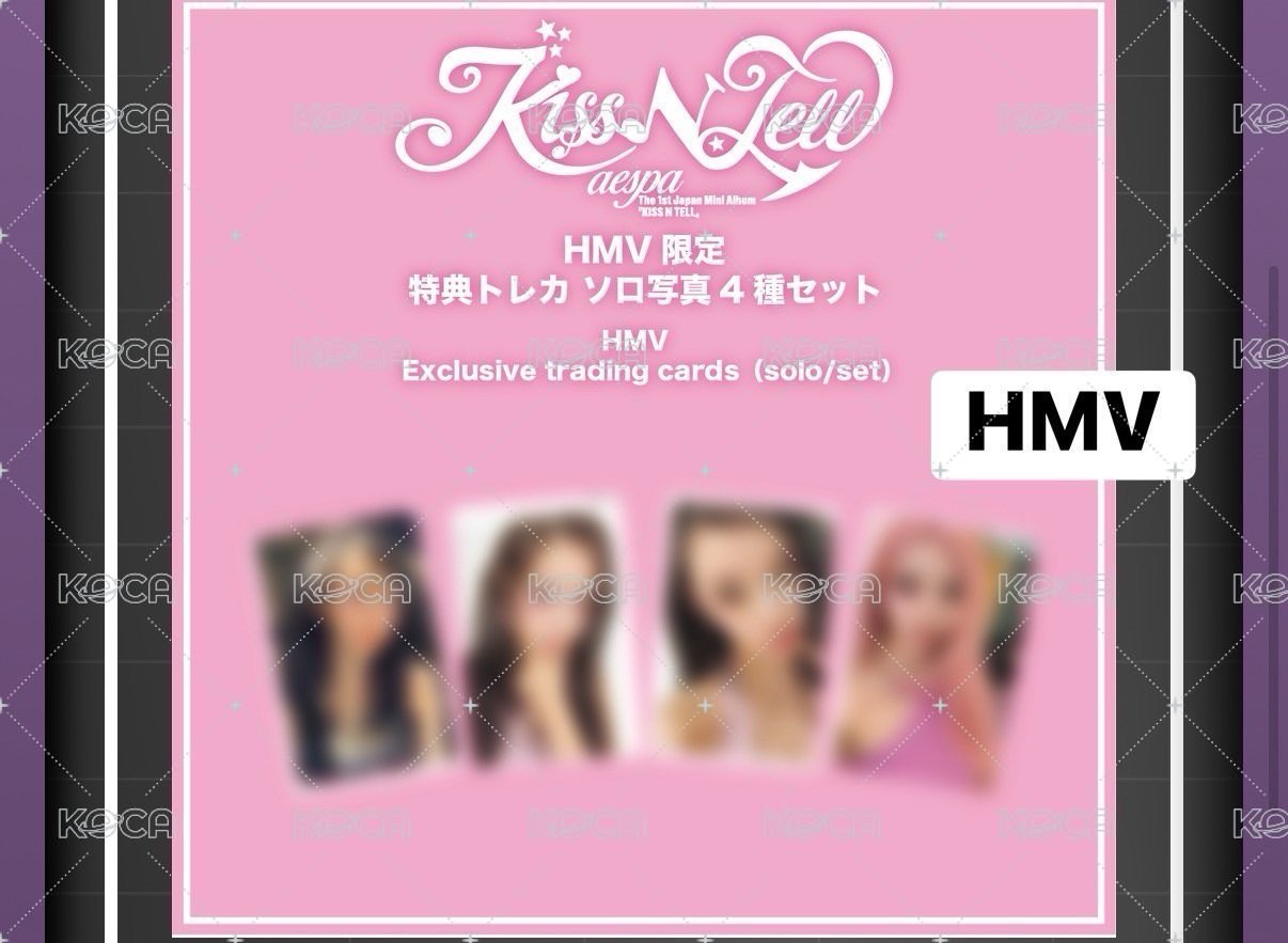 HMV寧