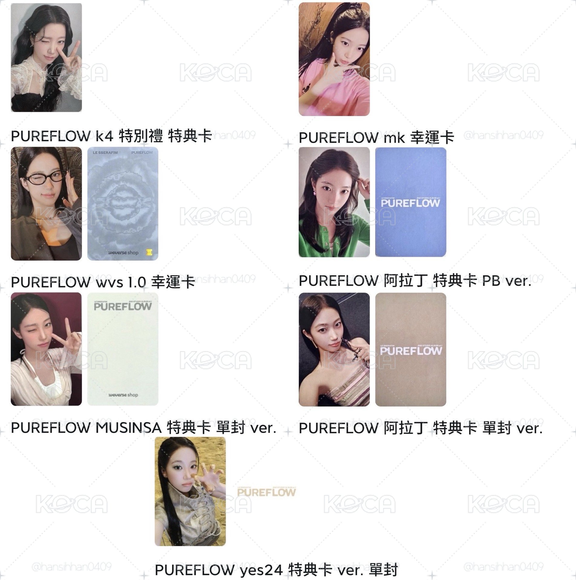 正二回歸 一葉特典卡 單卡
