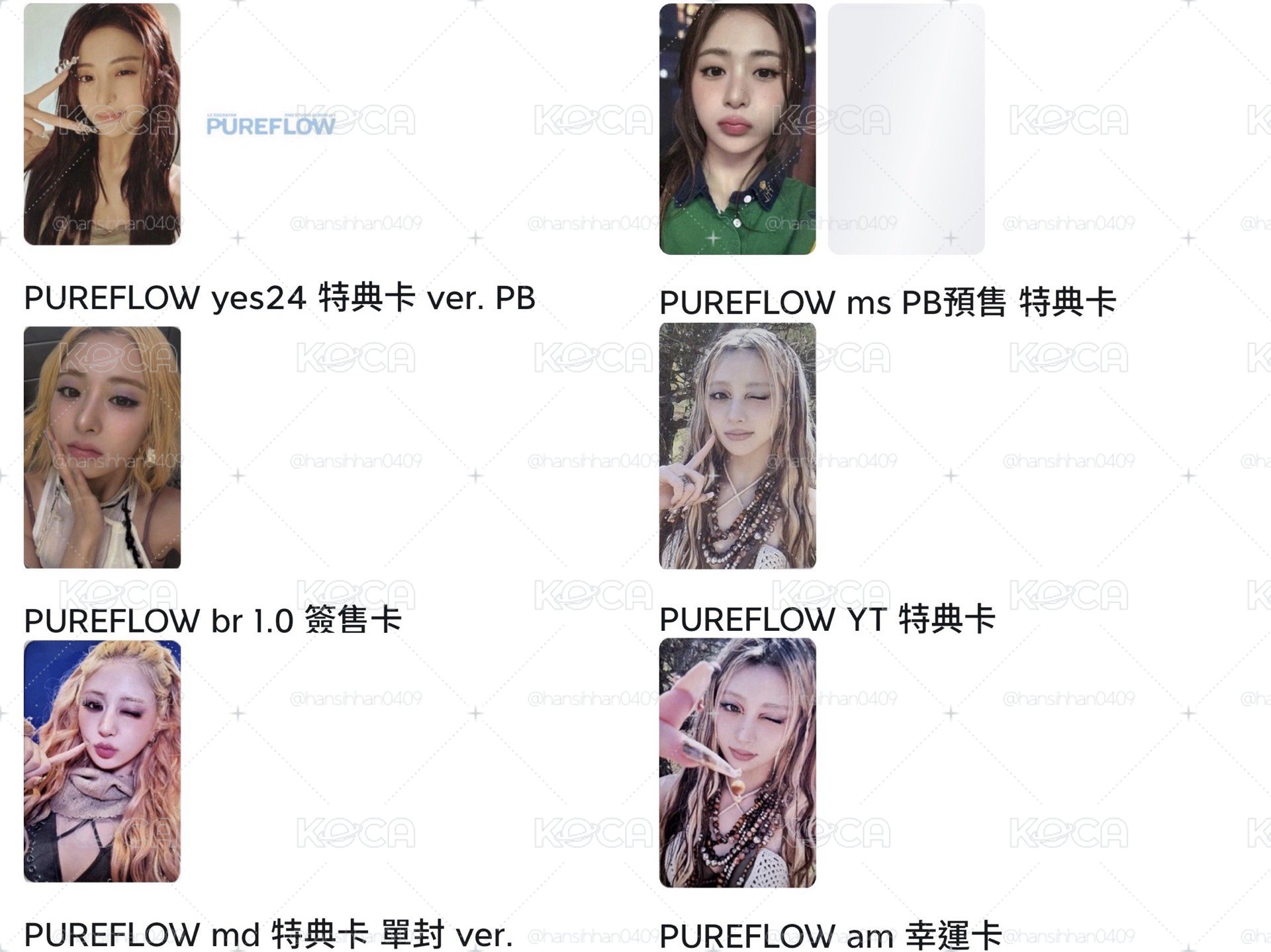 正二回歸 允真特典卡 單卡